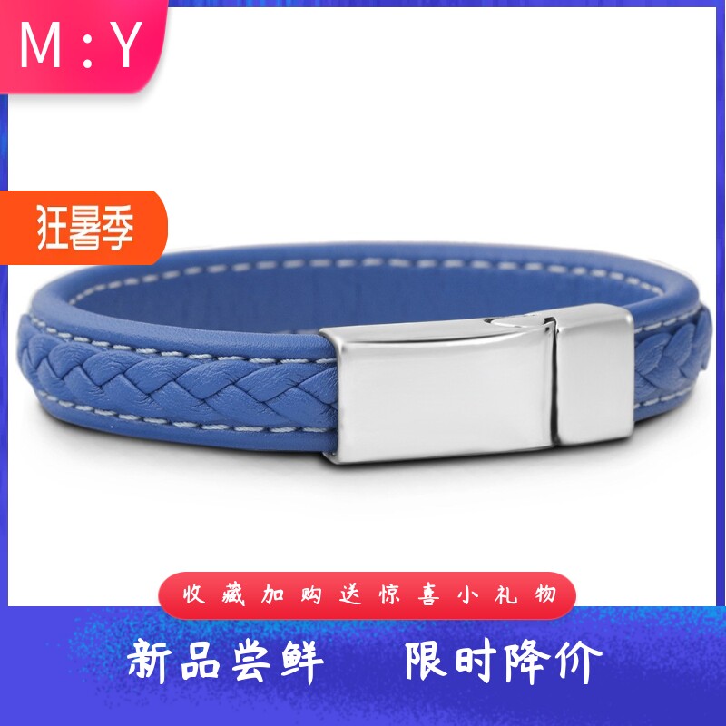 厂家欧美ins编织14MM情侣编织皮