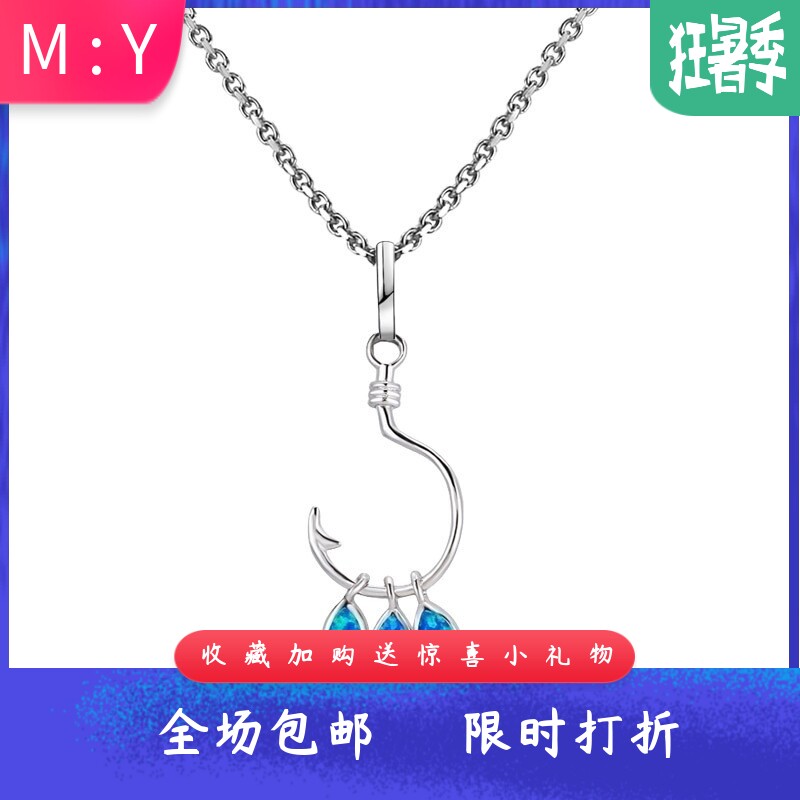 新款进口Opal欧泊澳宝简约项饰女时尚款春夏锁骨链鱼钩吊坠澳宝小