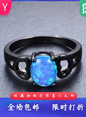 新款欧美跨境黑金蓝色椭圆澳宝+边黑色心镂空形百搭戒指
