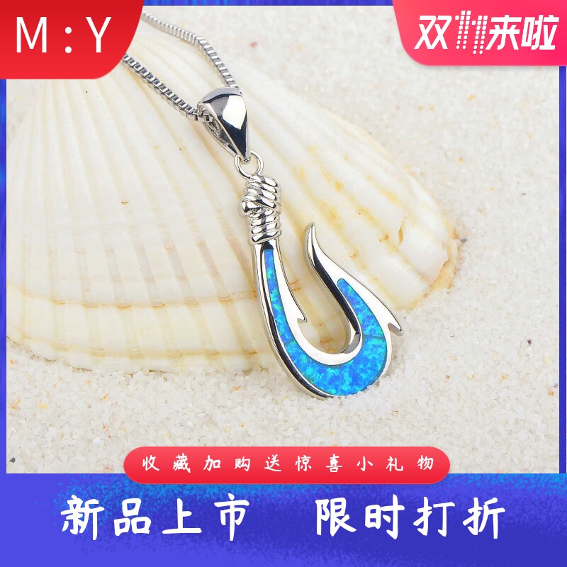 时尚欧美风海洋风格蓝色进口opa