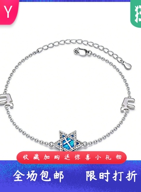 进口opal欧泊澳宝六芒星手链女轻