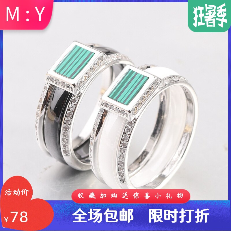 陶瓷镶钻戒指白金8MM黑白情侣戒