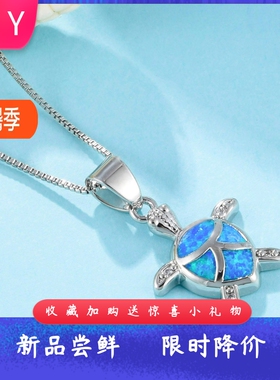 夏威夷海洋欧美风蓝色进口opal欧