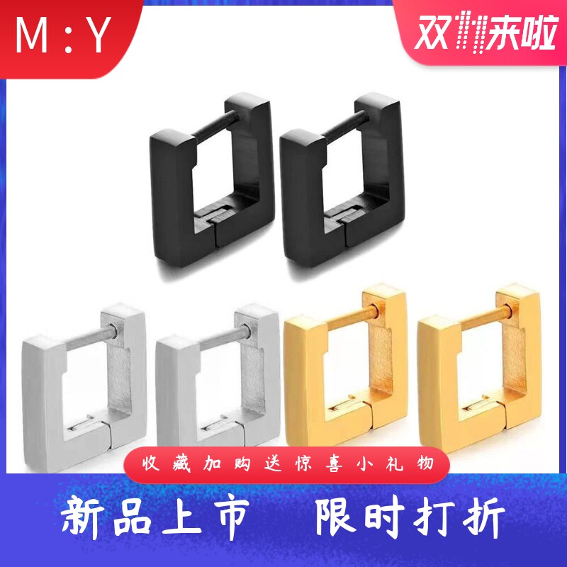 欧美风简约几何15MM方形镂空钛钢