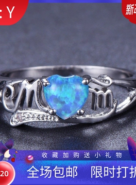 新款跨境饰品白金蓝紫白色澳宝镂空MOM母亲节百搭戒指
