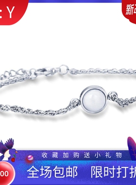 新款亚马逊 10MM简约白圆形陶瓷小清新时尚百搭手链钛钢手链