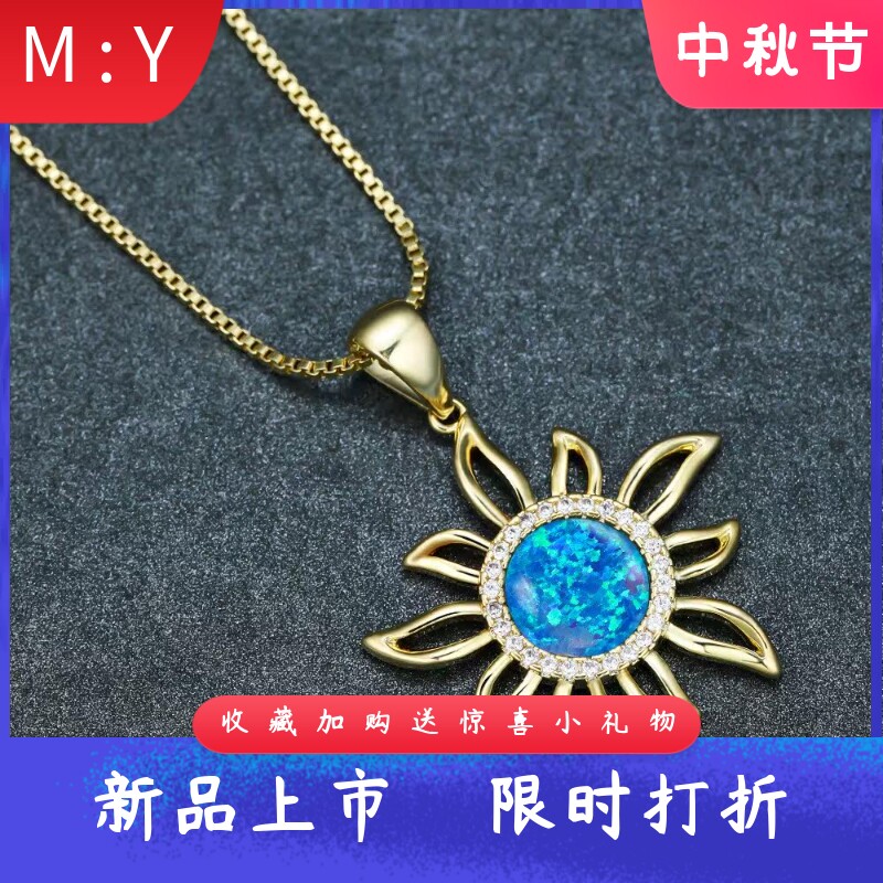 新款白金圆形蓝白澳宝边白钻太阳花镂空吊坠项链女式百搭锁骨链
