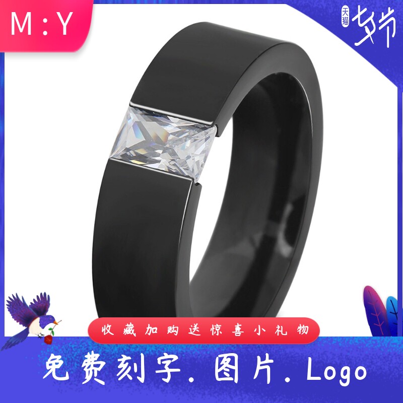 超闪八心八箭钛钢通用钻石戒指