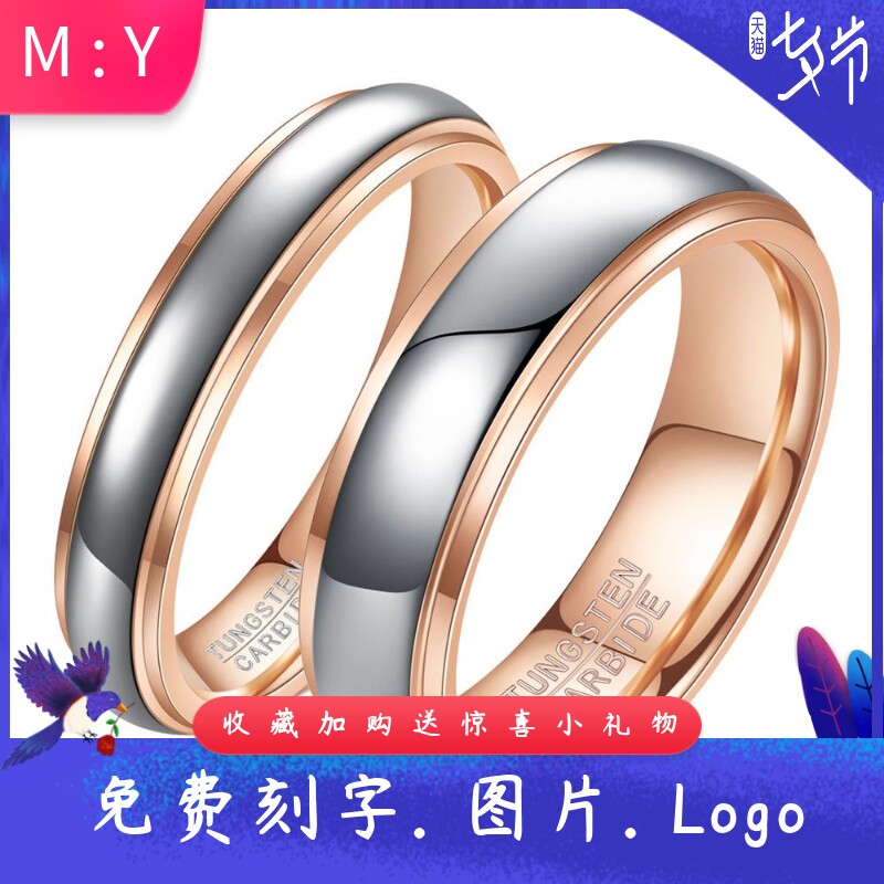 欧美跨境46MM双边弧面玫瑰金钨