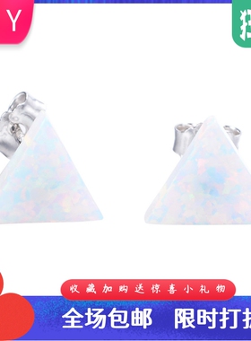 新品 白金进口opal欧泊澳宝白色进口opal欧泊澳宝三角形耳钉