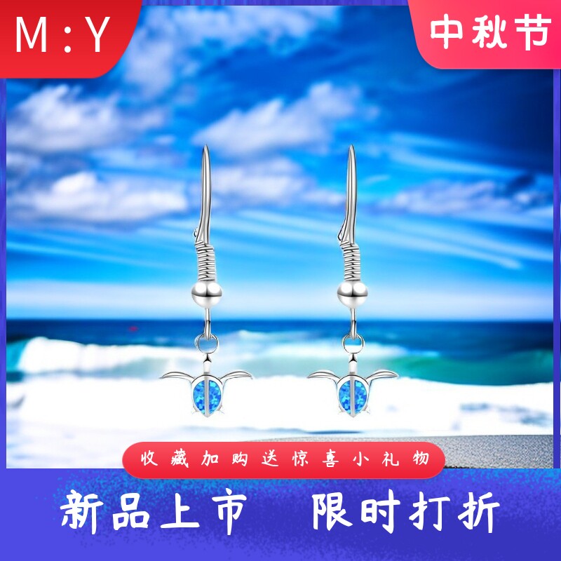 kTok热销爆款夏威夷海洋小乌龟澳宝进口欧泊opal耳环可爱乌龟耳环