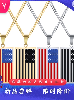 欧美创意不锈钢几何22MM美国国旗