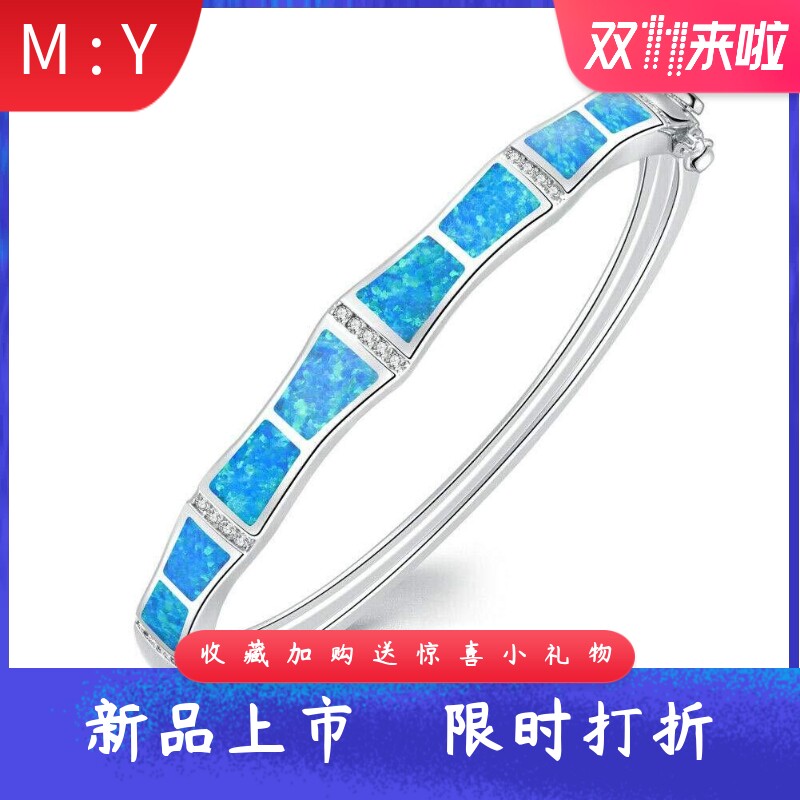 海洋系列夏威夷海滩进口opal欧泊