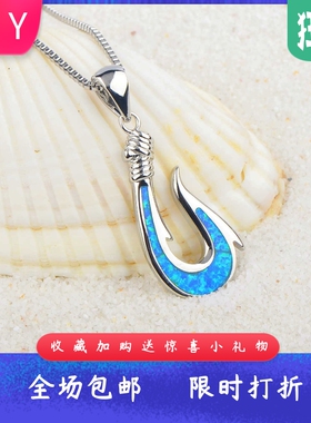 时尚欧美风海洋风格蓝色进口opa