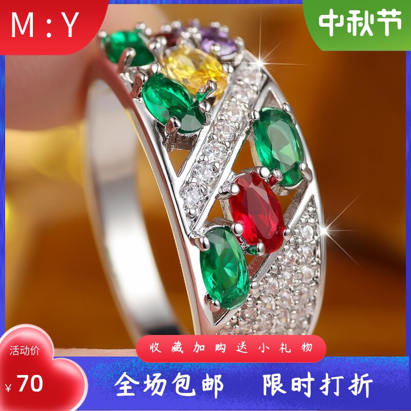 欧美重工镂空拼色彩石宽版戒指几
