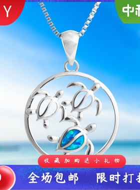 时尚欧美风夏威夷蓝色进口opal欧