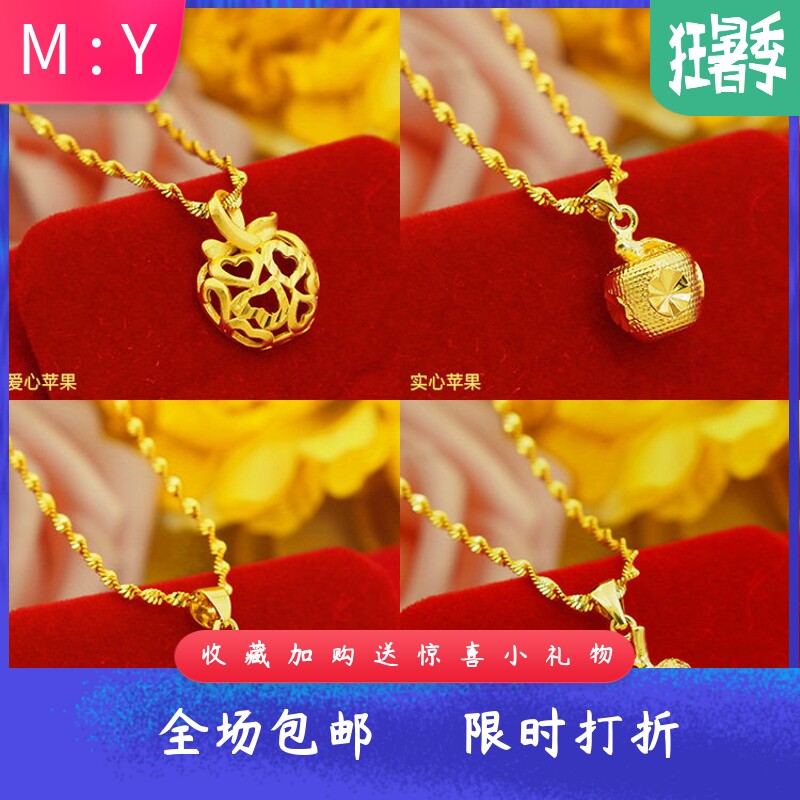 新品日韩时尚女款苹果吊坠 铜镀金项链 圣诞节平安夜现货