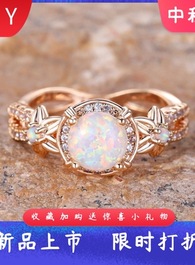 时尚精致进口opal欧泊澳宝圆钻边
