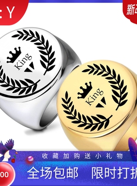新款欧美跨境热卖圆形22MM不锈钢光面激光树叶皇冠King戒指指环女