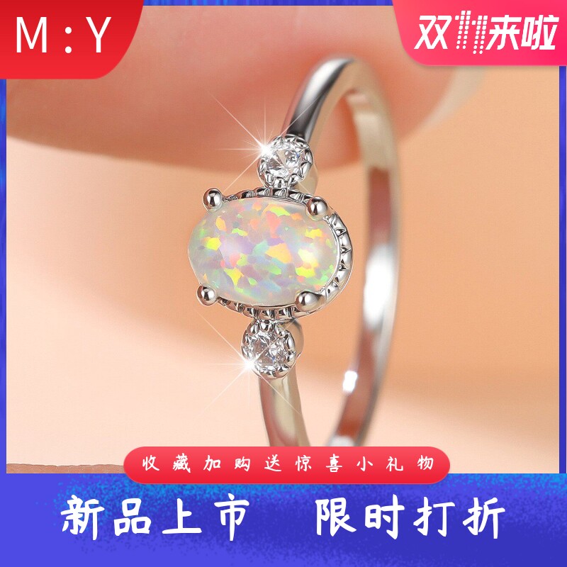 复古花边进口opal欧泊澳宝椭圆形
