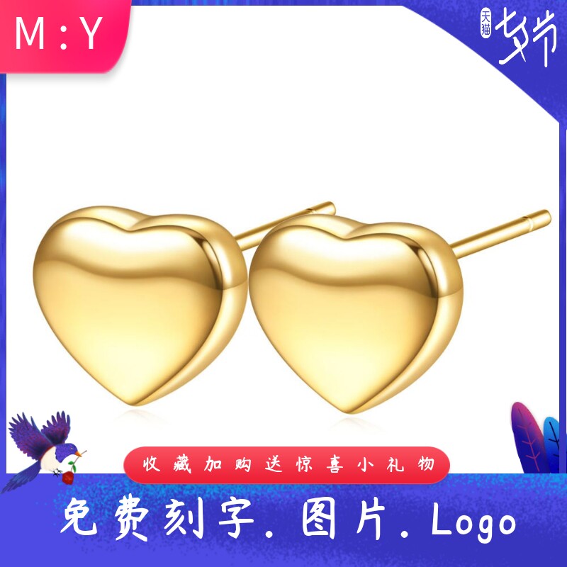 风简约不锈钢光面7MM爱心钛钢耳