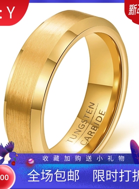 新款欧美跨境简约6MM拉丝18K金钨钢钛钢戒指对戒钨金饰品热卖