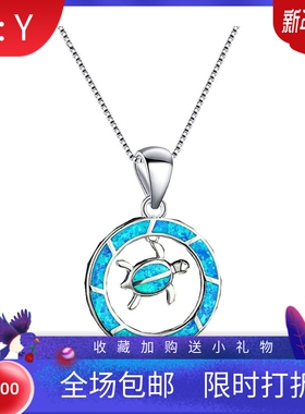 新款 欧美时蓝色澳宝灵动乌龟项链乌龟吊坠毛衣链欧珀项链