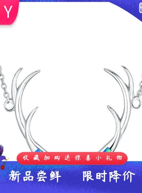 新款  ins 风，夏威夷海滩Opal蓝色澳宝驯鹿项链吊坠饰品镶