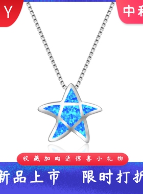 Tiktokins欧美风爆款蓝色进口op
