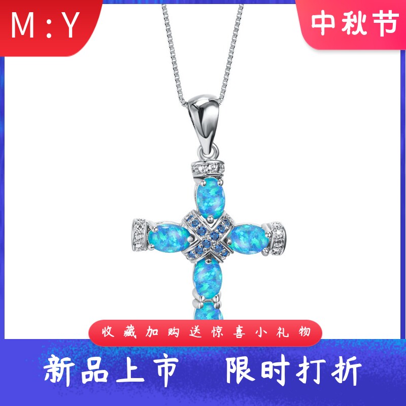 新款跨境亚马逊欧美风吊坠白金十字架交叉带钻澳宝项链精致ins风