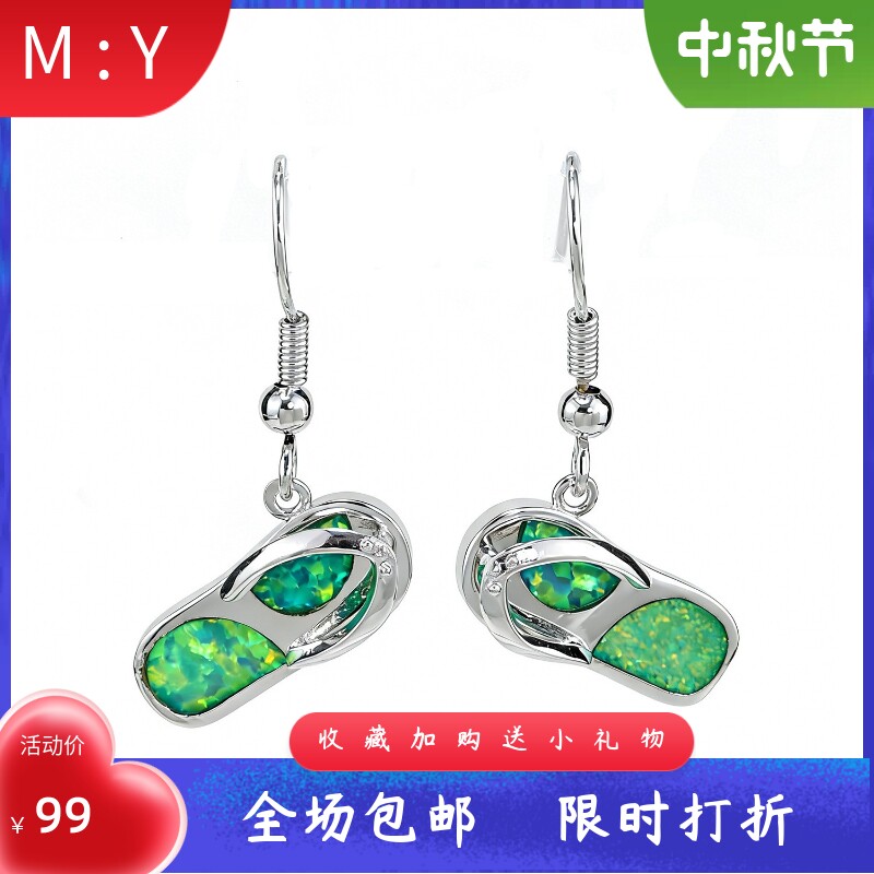 欧美风人字拖造型火彩耳环精致进