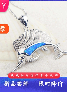 夏威夷海洋进口opal欧泊澳宝旗鱼