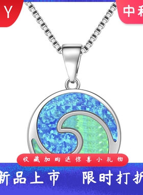 新款项链女欧美时尚饰品蓝色澳宝冲浪项链波浪吊坠毛衣链欧珀项链