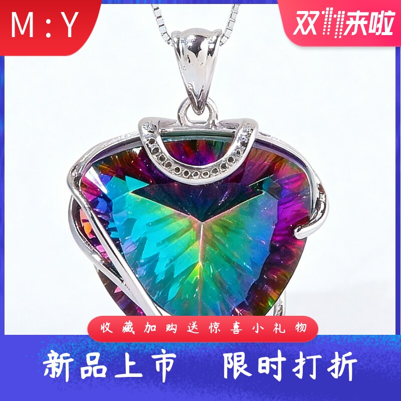 海洋之心项链爱心水晶吊坠大方简