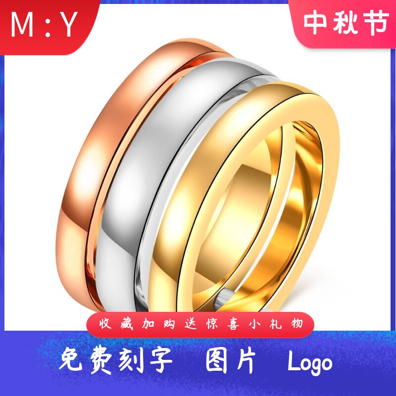 欧美钛钢12MM光面戒指三环三色可
