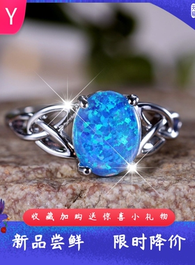 通勤进口opal欧泊澳宝蛋形边交叉