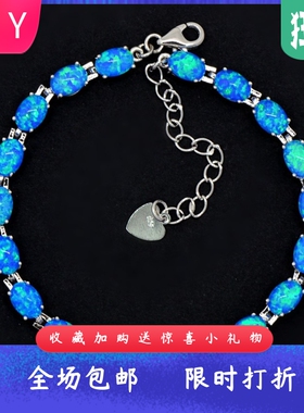 新款Opal澳宝夏威蛋型手链澳宝椭圆形手链时尚彩宝饰品镶进口欧泊