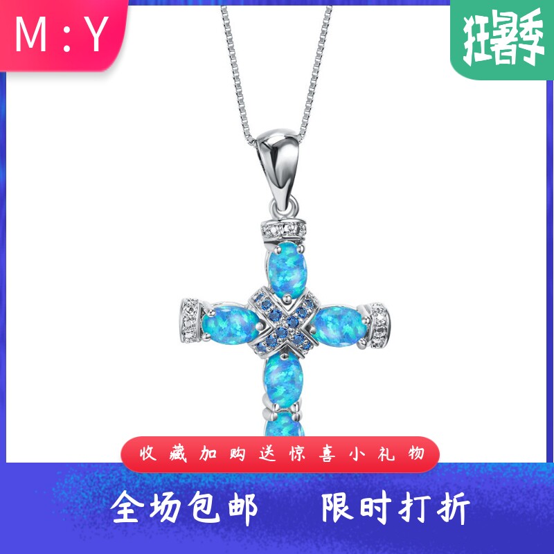 新款跨境亚马逊欧美风吊坠白金十字架交叉带钻澳宝项链精致ins风