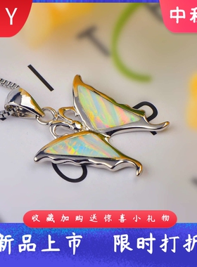 Tiktokins风白色镶进口opal欧泊