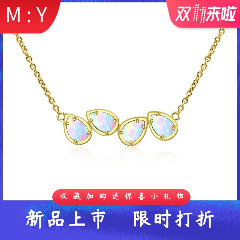 ins夏威夷夏日进口opal欧泊澳宝