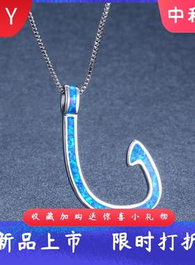 蓝色欧泊法杖吊坠项链新品热卖