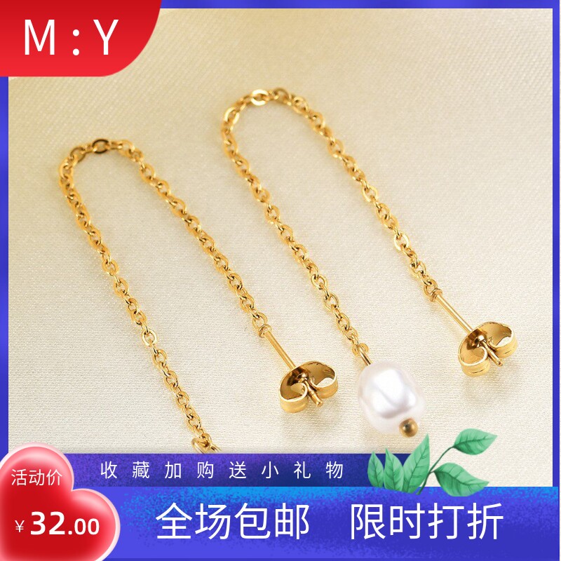 新款欧美时尚个性珍珠吊坠长条流苏O字链耳环耳钉18K金不锈钢链条