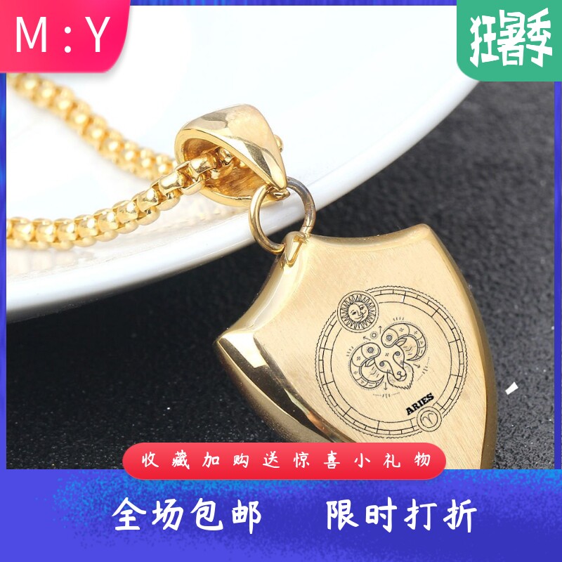 新款金色简约个性朋克三角形个性盾牌十二星座钛钢吊坠男个性项链