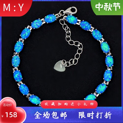 新款Opal澳宝夏威蛋型手链澳宝椭圆形手链时尚彩宝饰品镶进口欧泊