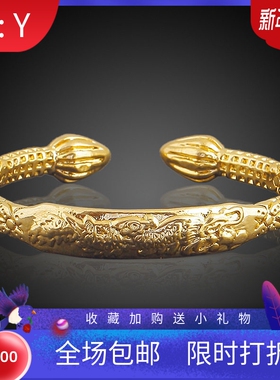 开口镀金龙纹现货手环新品