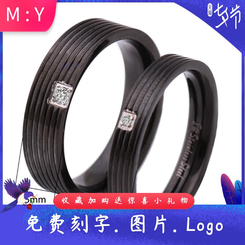 跨境欧美简约钛钢情侣对戒可拼接