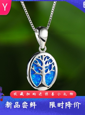 新款欧美时尚蓝色澳宝希望树项链镂空生命树吊坠跨境厂家饰品