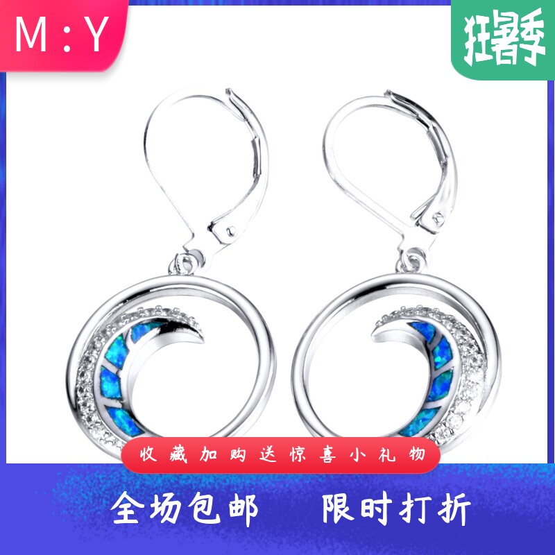 新款跨境女士欧美银饰品个性半月澳宝进口欧泊opal宝石耳钉耳环