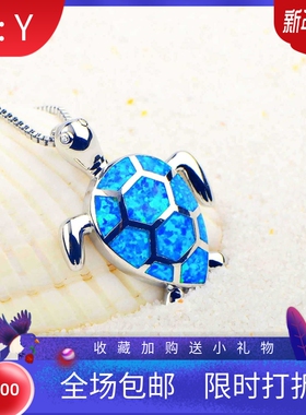 新款 女欧美夏威夷海洋蓝色澳宝乌龟项链乌龟吊坠欧珀项链