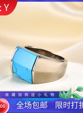 新款欧美不锈钢戒指男士13MM简约复古方形几何绿松石流钛钢戒指男